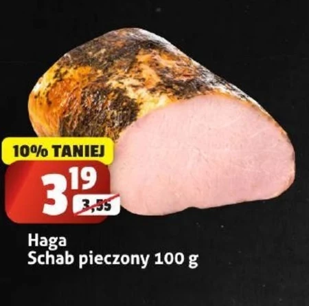 Смажена свиняча корейка Haga
