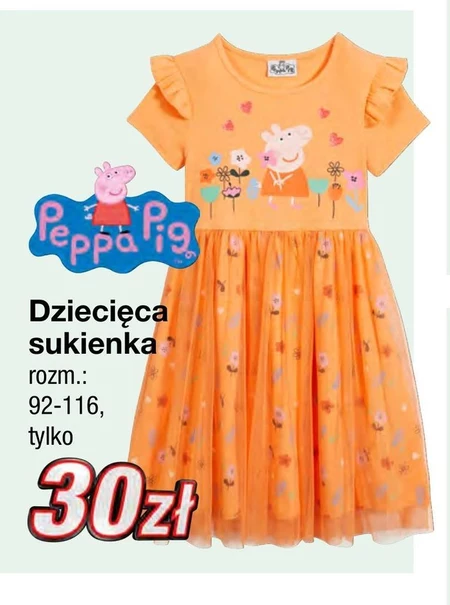 Дитяча сукня Peppa Pig