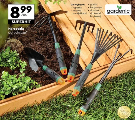 Садові інструменти Gardenic
