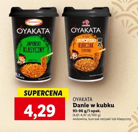 OYAKATA Danie instant z sosem w stylu japoński kurczak teriyaki 96 g