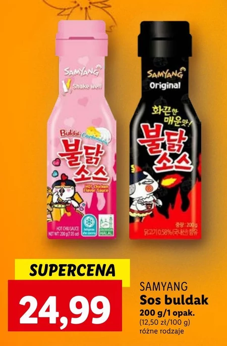 Sos Samyang