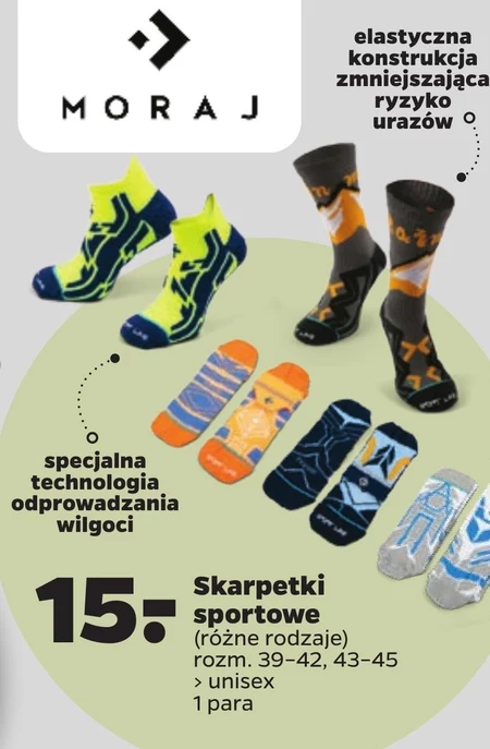Спортивні шкарпетки Moraj