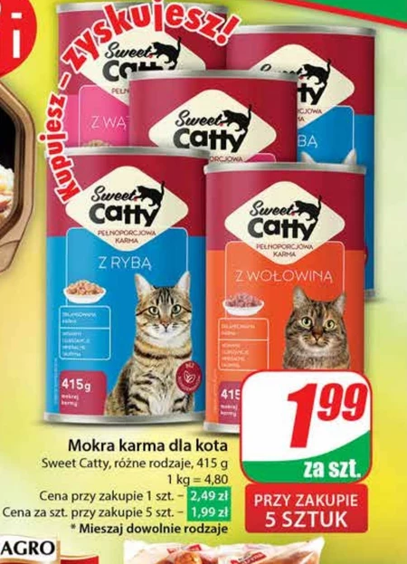 Вологий корм для котів Sweet Catty