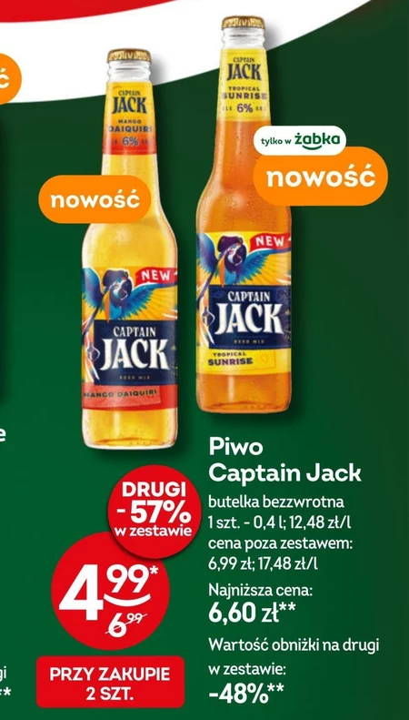 Пиво Captain Jack