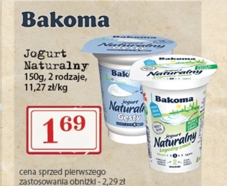 Натуральний йогурт Bakoma