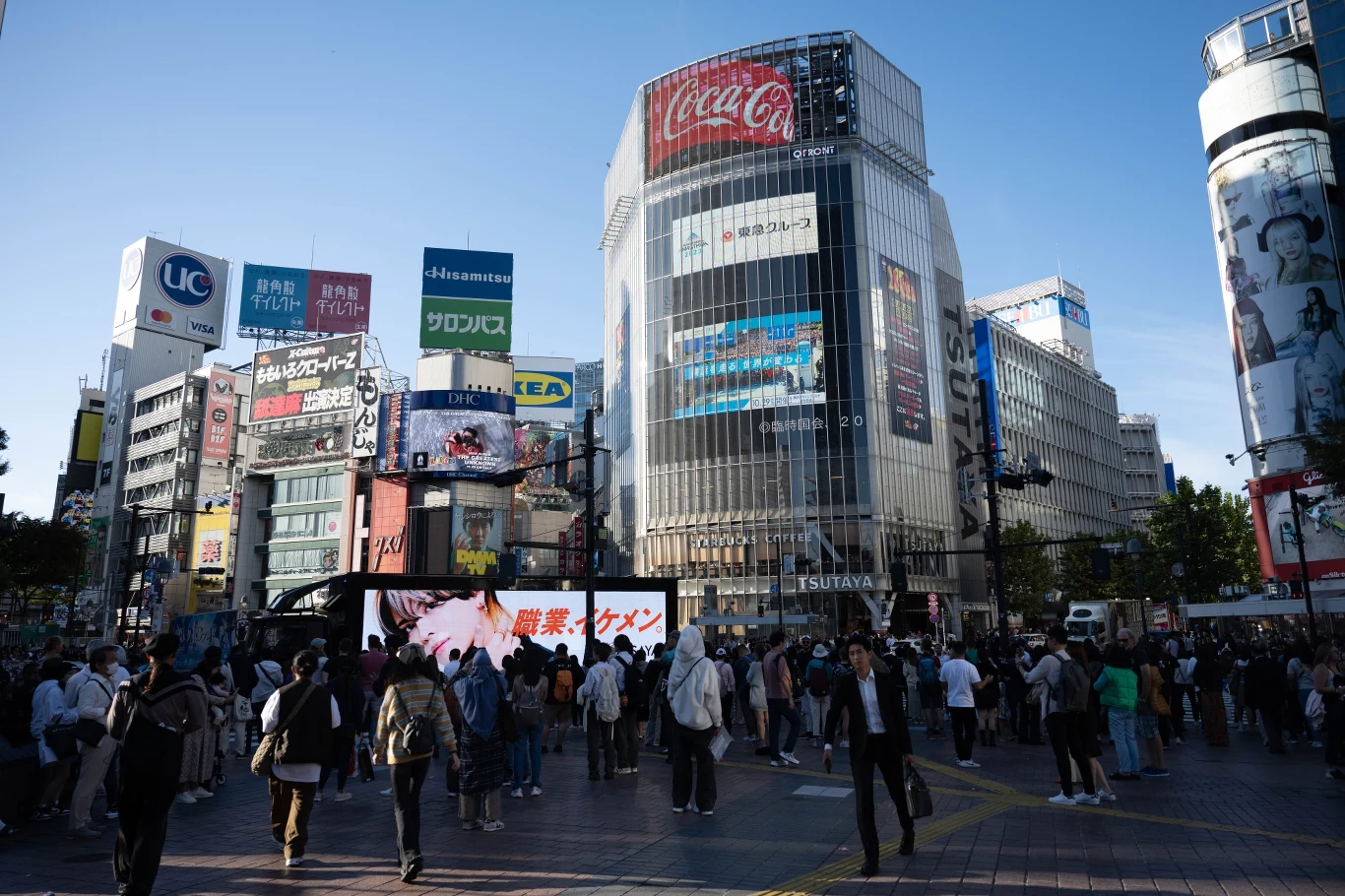Tokio - w tej metropolii mieszkają dziesiątki milionów ludzi i znajduje się "najfajniejsza dzielnica świata" 2025 Tokio - w tej metropolii mieszkają dziesiątki milionów ludzi.