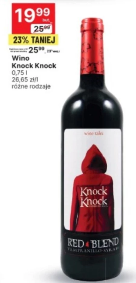 Вино Knock Knock