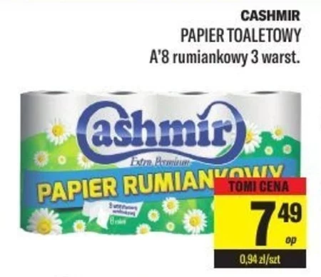 Туалетний папір Cashmir