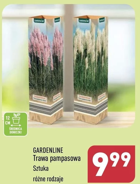 Трава Gardenline