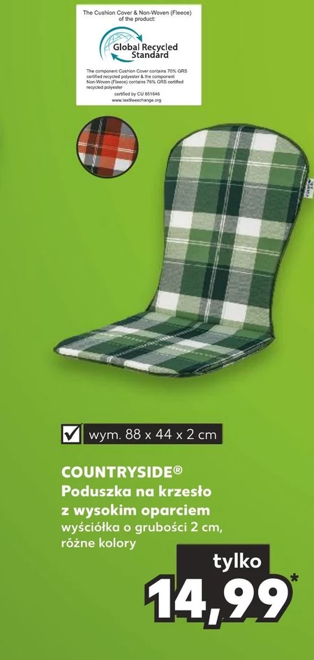 Подушка для стільця Countryside