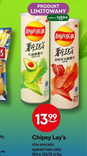 Nietypowe smaki chipsów Lay's w Żabce! 