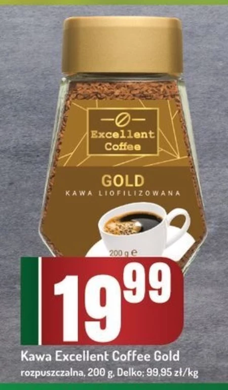 Розчинна кава Excellent Coffee