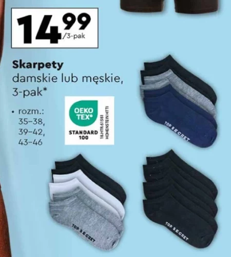 Шкарпетки TEX