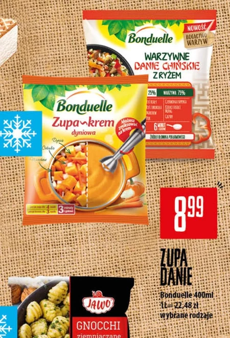 Крем-суп Bonduelle