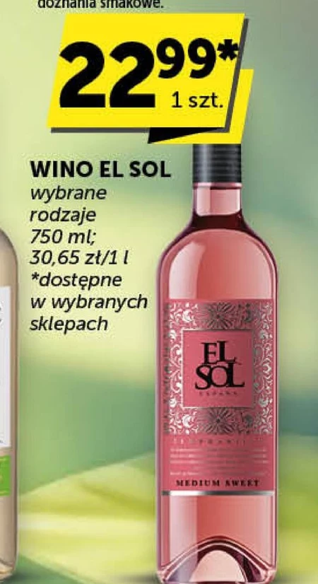 Вино El Sol