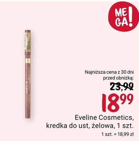 Олівець для губ Eveline Cosmetics