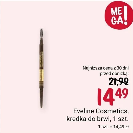 Олівець для брів Eveline Cosmetics