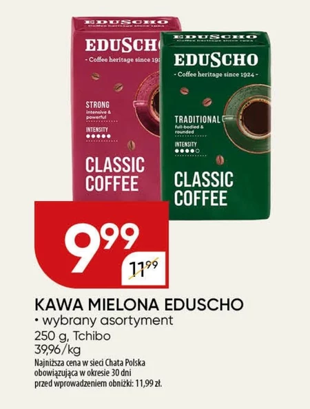Мелена кава Eduscho