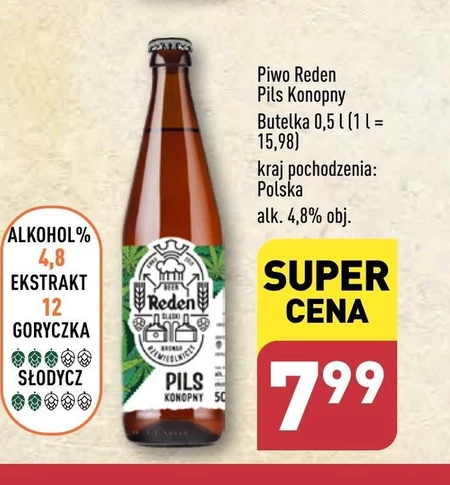 Пиво Reden