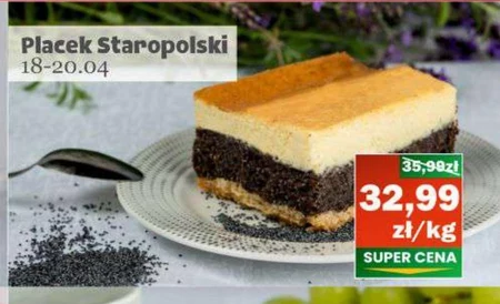Старопольський пиріг Staropolski