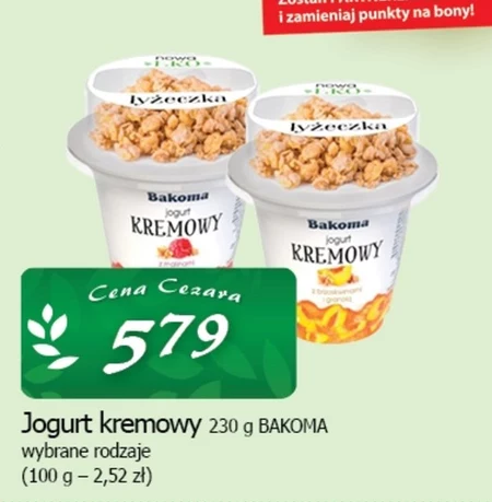 Йогурт Bakoma