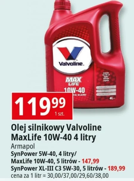 Автомобільне масло Valvoline