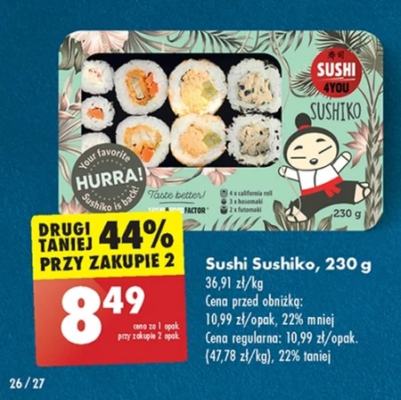 Суші Sushiko