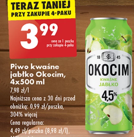 Пиво Okocim