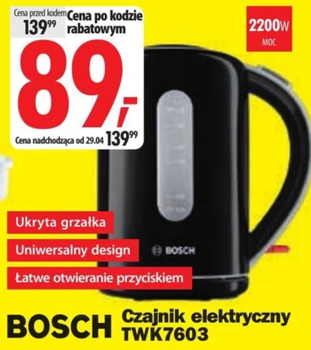 Електричний чайник Bosch