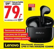 Навушники Bluetooth Lenovo
