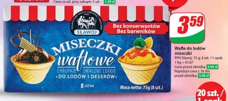 Вафля для морозива Sławoj