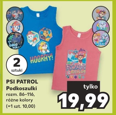 Дитяча футболка Psi Patrol