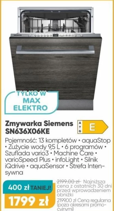 Посудомийна машина Siemens