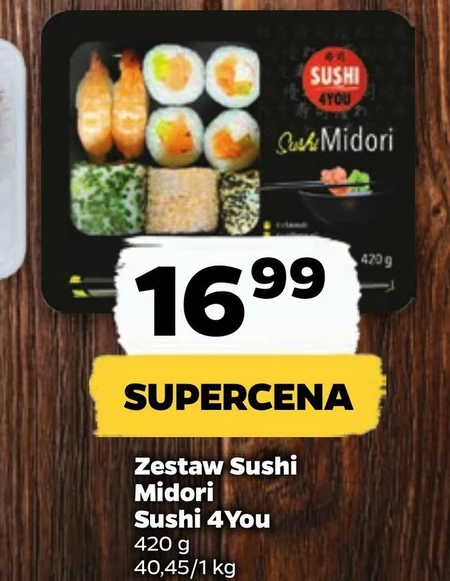 Суші Sushi 4 you