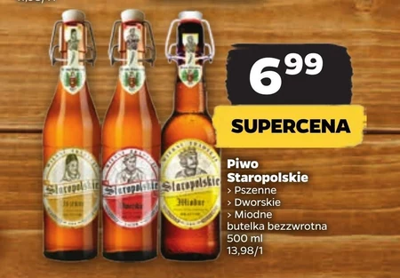 Пиво Staropolskie