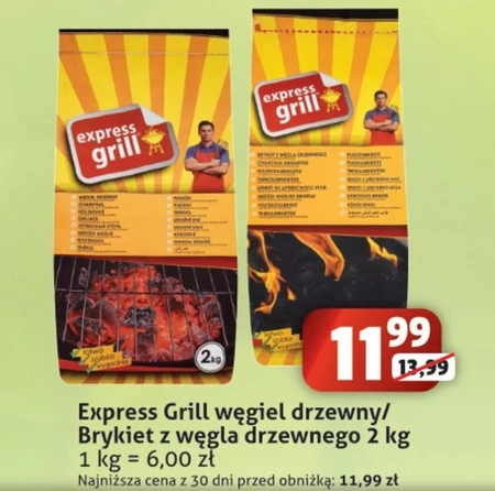 Гриль express grill