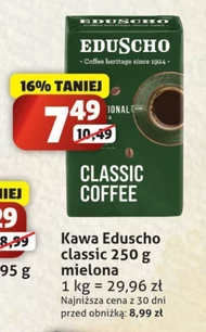 Мелена кава Eduscho