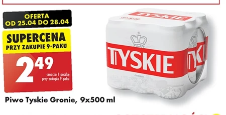 Пиво Tyskie