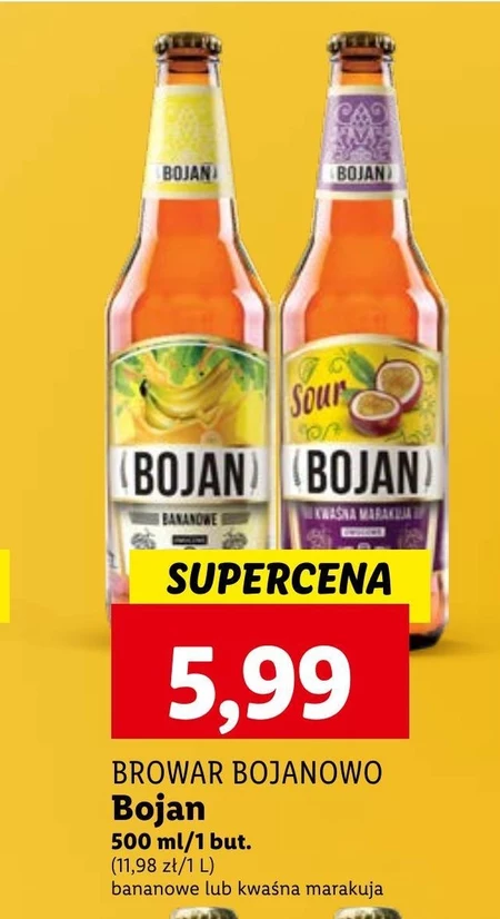 Пиво Bojan