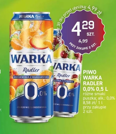 Пиво Warka