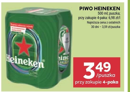 Пиво Heineken