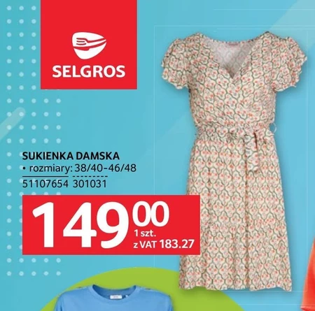 Жіноча сукня Selgros