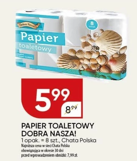 Туалетний папір Dobra Nasza!