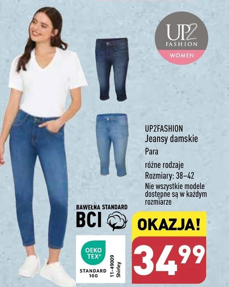 Жіночі джинси Up2Fashion