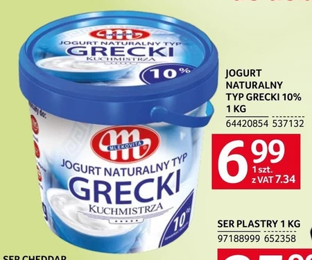 Грецький йогурт Mlekovita