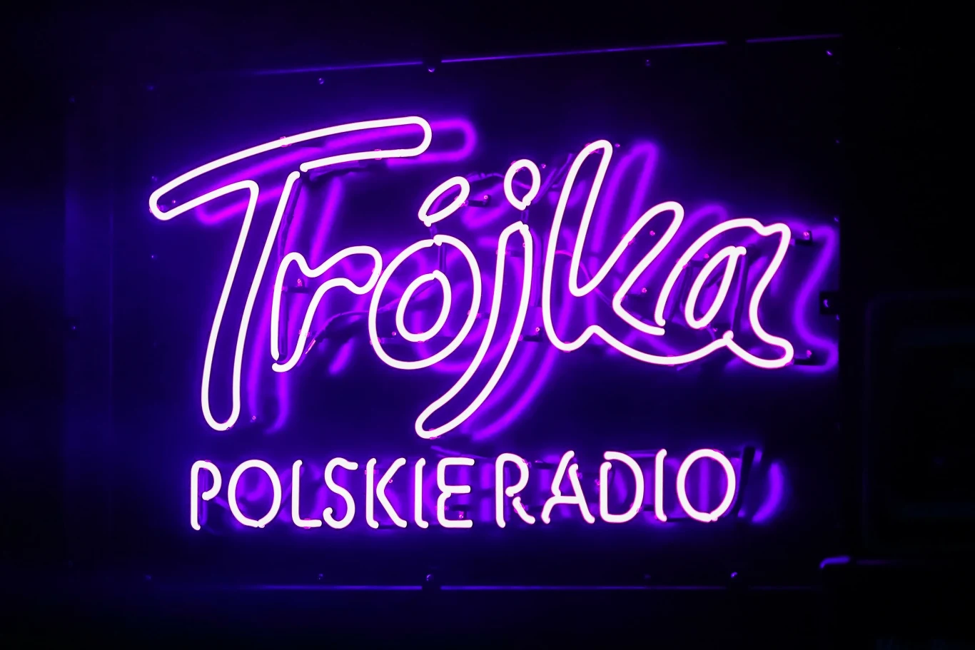 Studio koncertowe "Trójki" Studio koncertowe "Trójki"