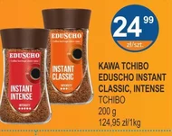 Кава Tchibo