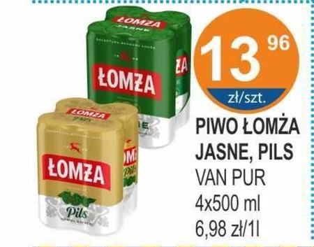 Пиво Łomża