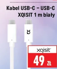 Кабель USB XQISIT