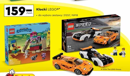 Блоки LEGO